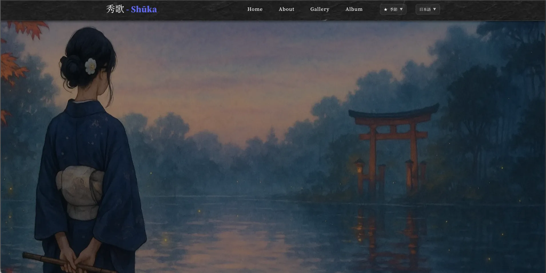 Project SHUKA Official Website